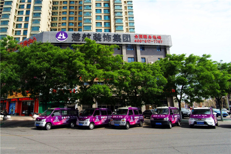 肌肉男干肏美女逼楚航装饰外景